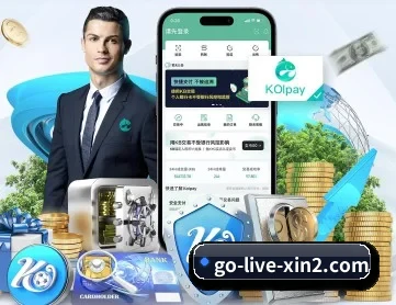 新2网址 APP